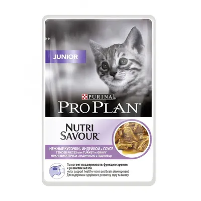Purina Pro Plan Kitten Nutrisavour, Curcan, 85 g